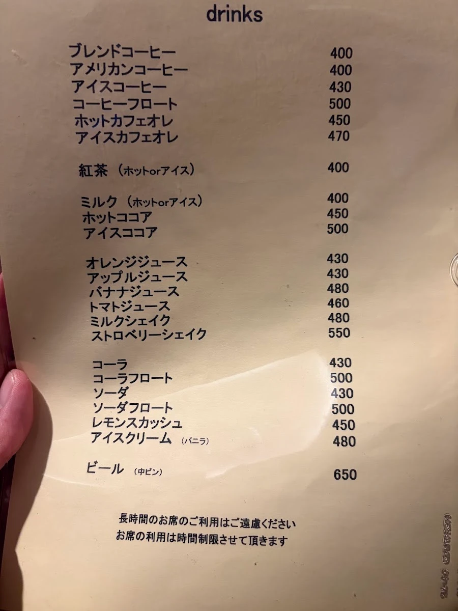 Maro 菜單照片 2
